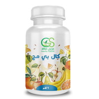 سماد كال بي ماج - 1 لتر